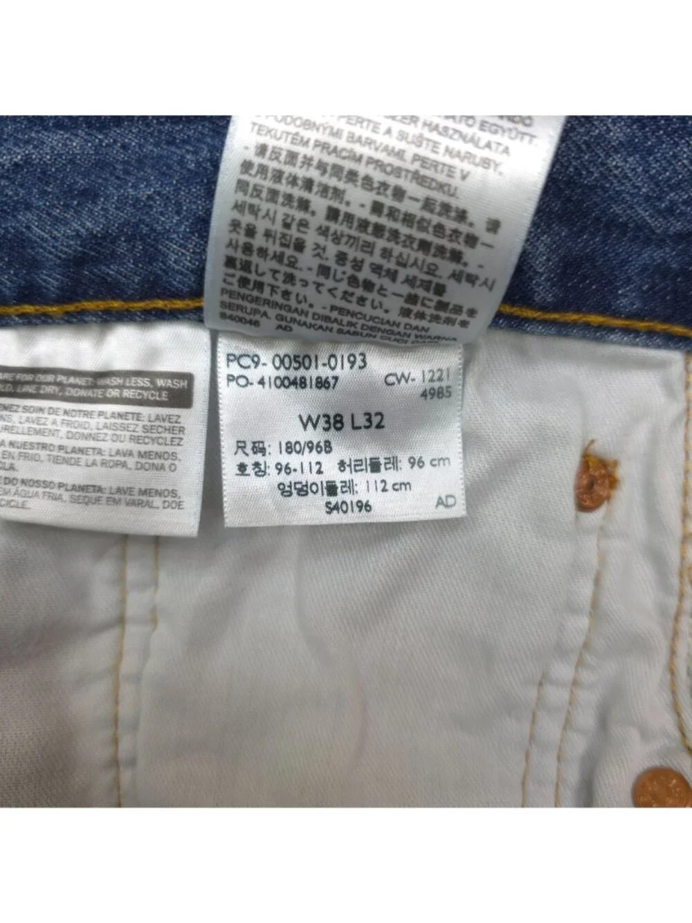 Levis 501 Mens Blue Jeans 38x32 Button Fly Classic Fit Heavyweight Denim